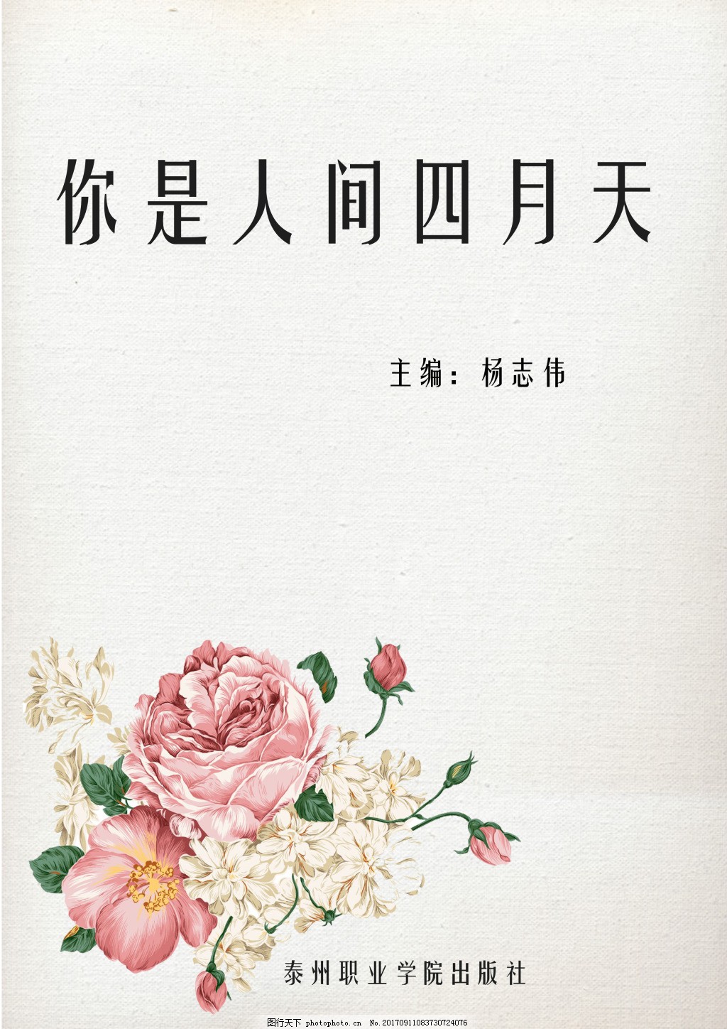 网页版小蓝鸟